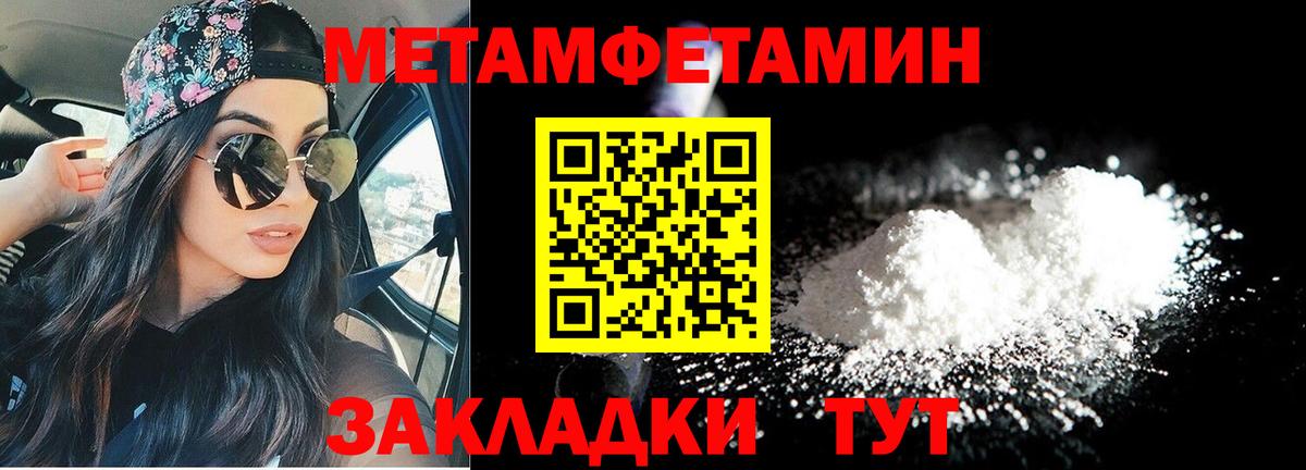 Краснотурьинск  Амфетамин  Вход с VPN  Амфетамин 98% 