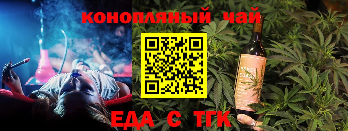 Cannafood марихуана Краснотурьинск