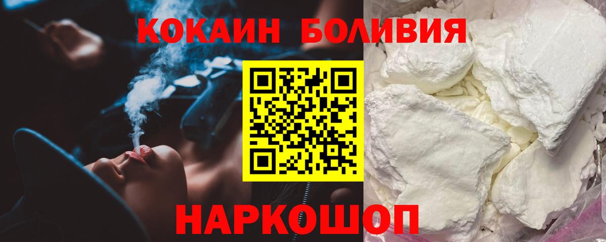 COCAIN VHQ Краснотурьинск