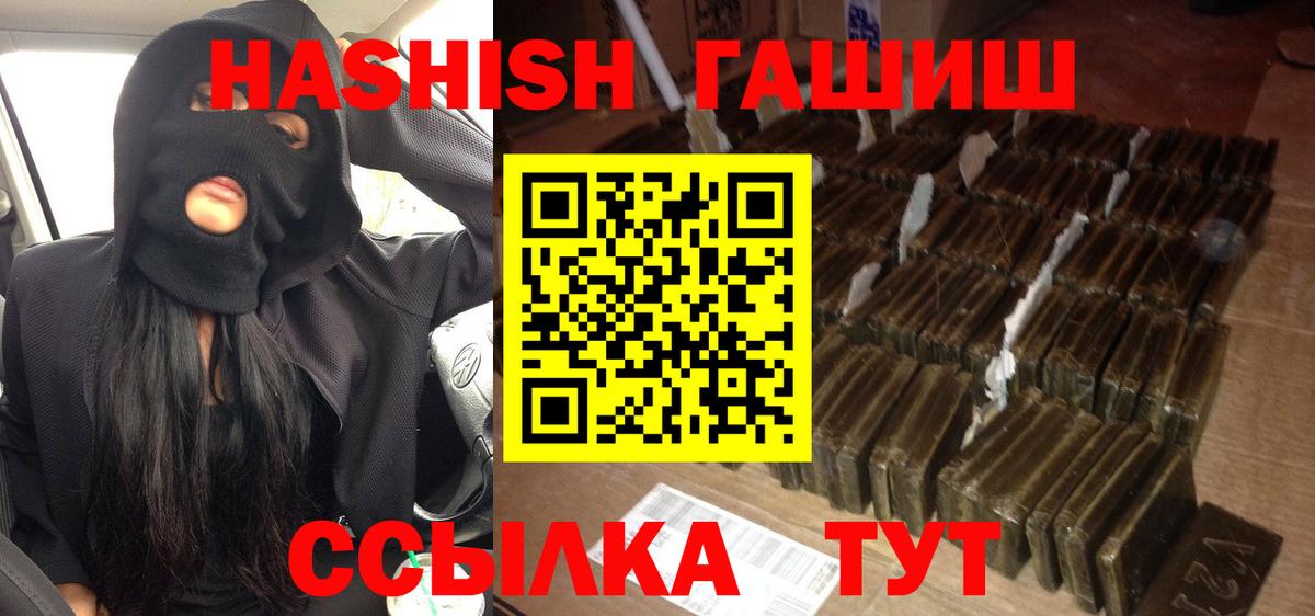 где можно купить наркотик  Вход с VPN  ГАШИШ индика сатива  Краснотурьинск  ГАШ хэш 