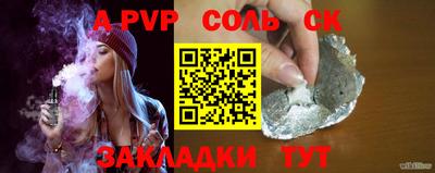 прущие грибы Донецк
