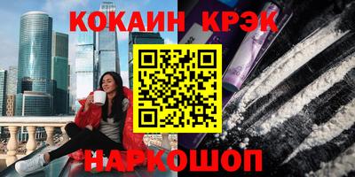 прущие грибы Донецк
