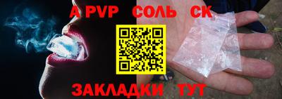 прущие грибы Донецк