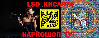 прущие грибы Донецк