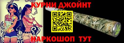 бутират Коммунар
