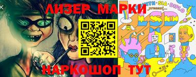 прущие грибы Донецк