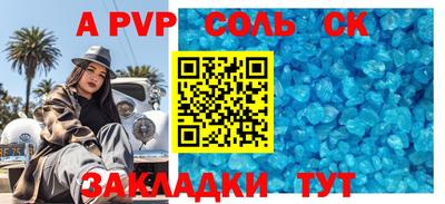 дживик Донской