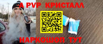 дживик Донской