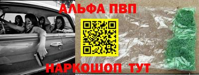 прущие грибы Донецк