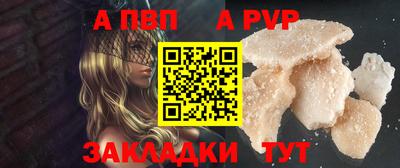 винт Дубна