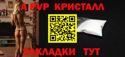 дживик Донской