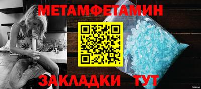прущие грибы Донецк