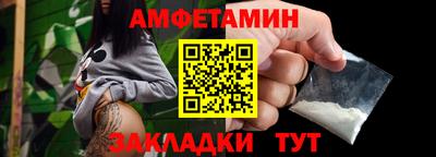 прущие грибы Донецк