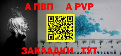 винт Дубна