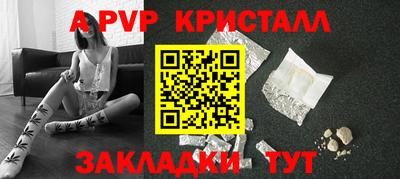 винт Дубна