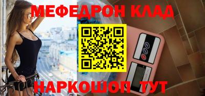прущие грибы Донецк
