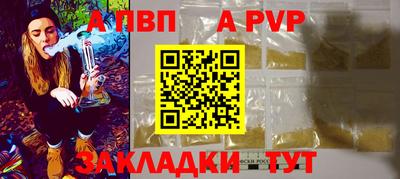 винт Дубна