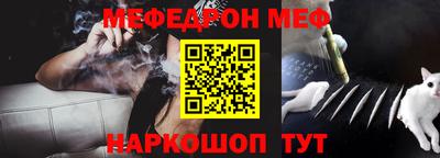 прущие грибы Донецк