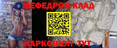 прущие грибы Донецк