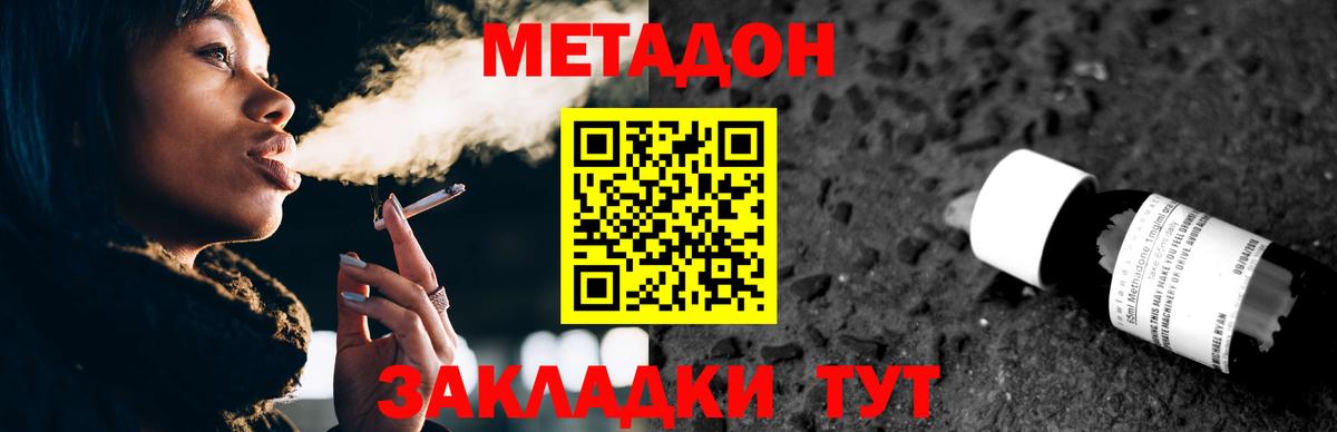 NBOMe  ТГК  ГАШ  MDMA  Вход с VPN  Каннабис  Краснотурьинск  Мефедрон   Меф МЯУ МЯУ 