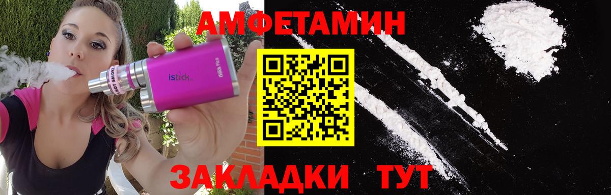 Метамфетамин  МЕТАМФЕТАМИН Methamphetamine  Вход с VPN  Краснотурьинск 