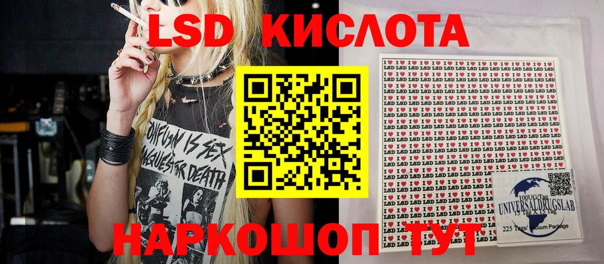 Марки 25I-NBOMe 1,8мг  Вход с VPN  Краснотурьинск 