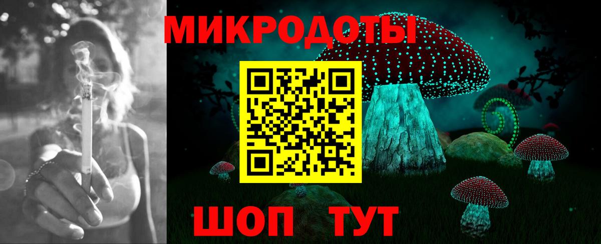 Псилоцибиновые грибы ЛСД  Псилоцибиновые грибы мицелий  Краснотурьинск  купить наркотик  Вход с VPN 
