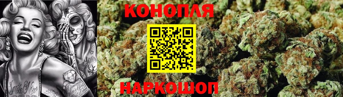 Канабис Краснотурьинск