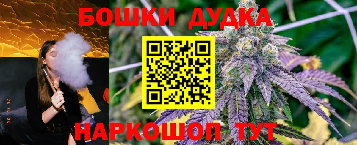 Каннабис Bruce Banner  Шишки марихуана VHQ  Вход с VPN  Шишки марихуана гибрид  Краснотурьинск 