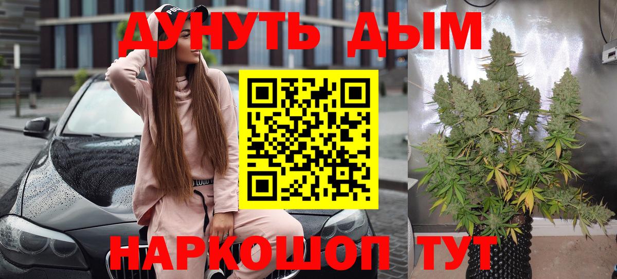 Канабис LSD WEED Краснотурьинск